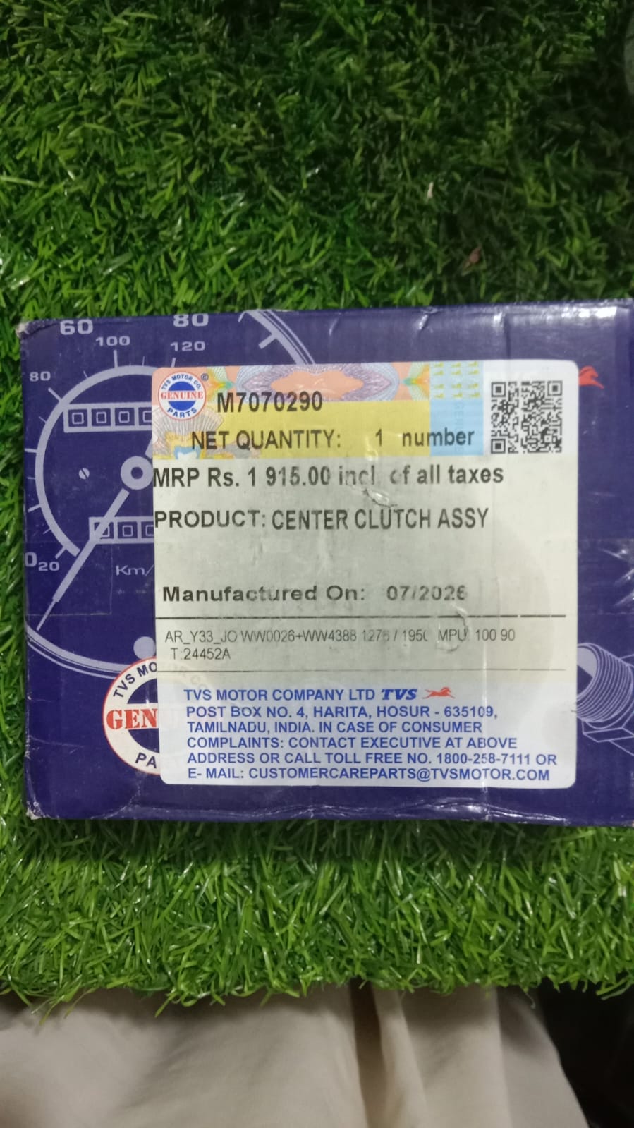 ক্লাচ অ্যাসেম্বলি-RTR