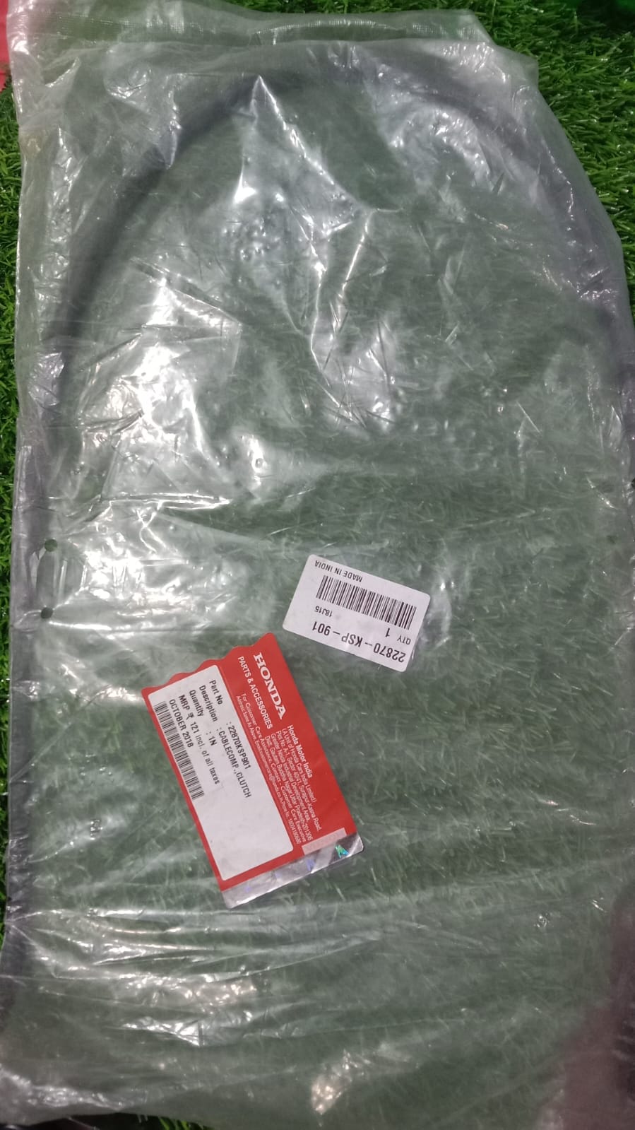 ক্লাচ ক্যাবল-Livo