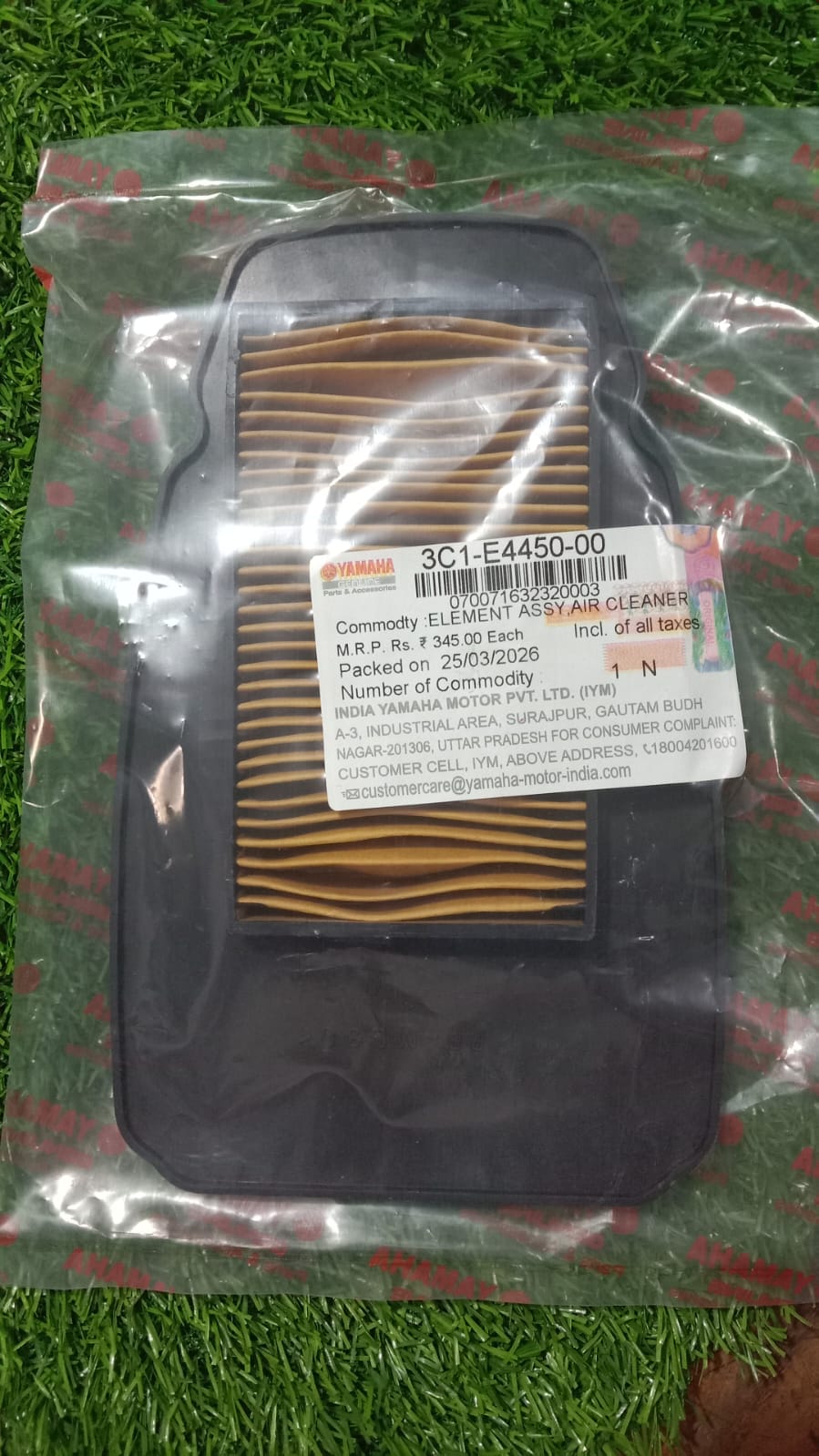 এয়ার ফিল্টার-R15-V3
