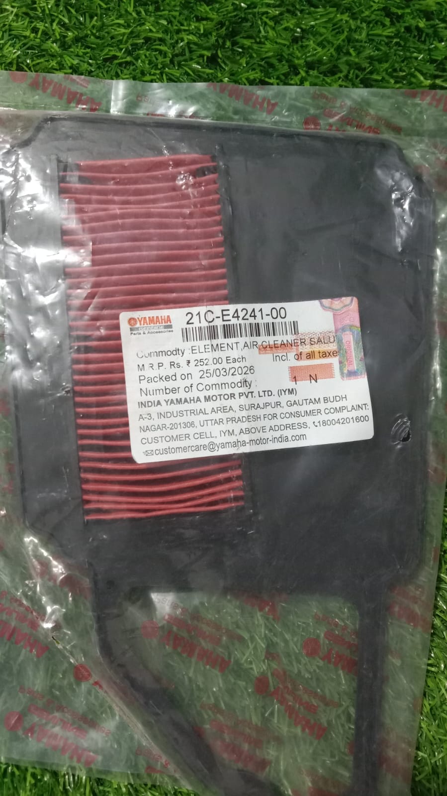 এয়ার ফিল্টার-স্যালুটো