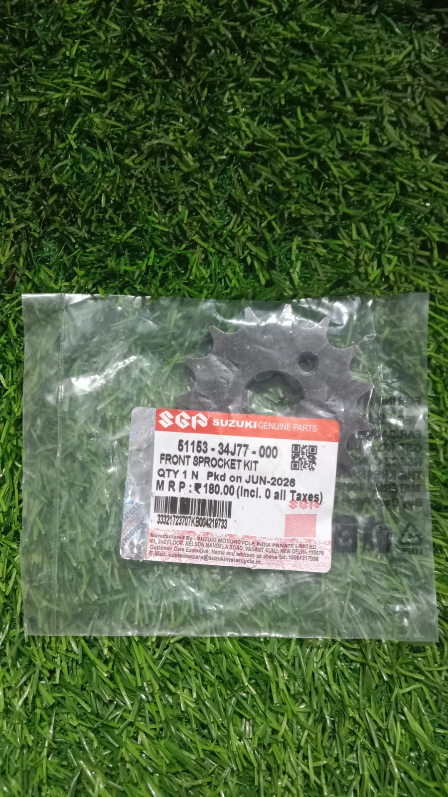 ফ্রন্ট স্পোকেট জিক্সার